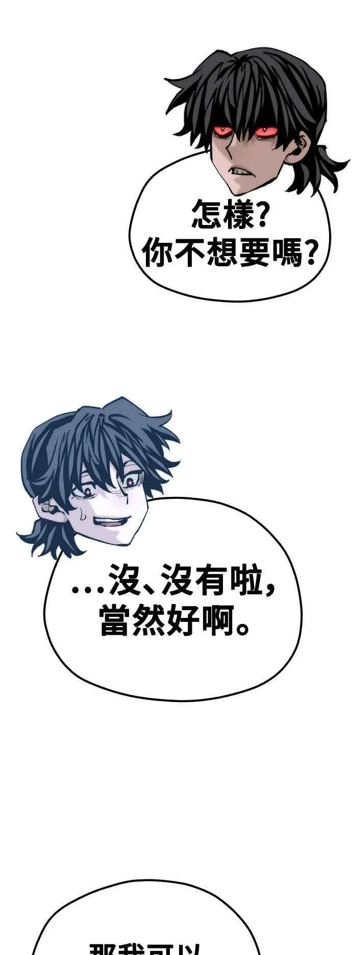 第127话5
