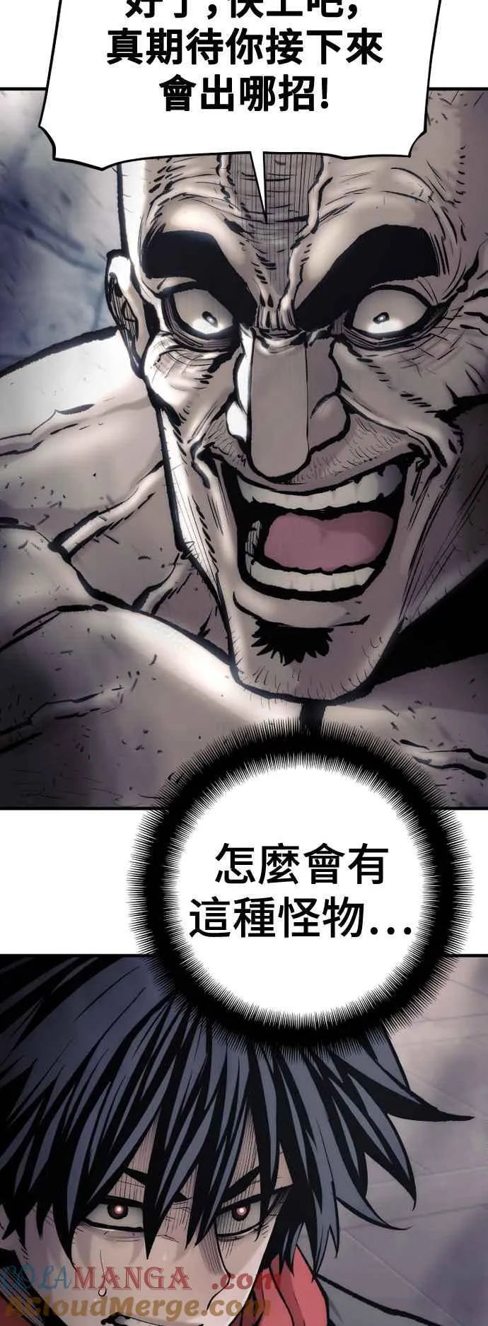 第124话75