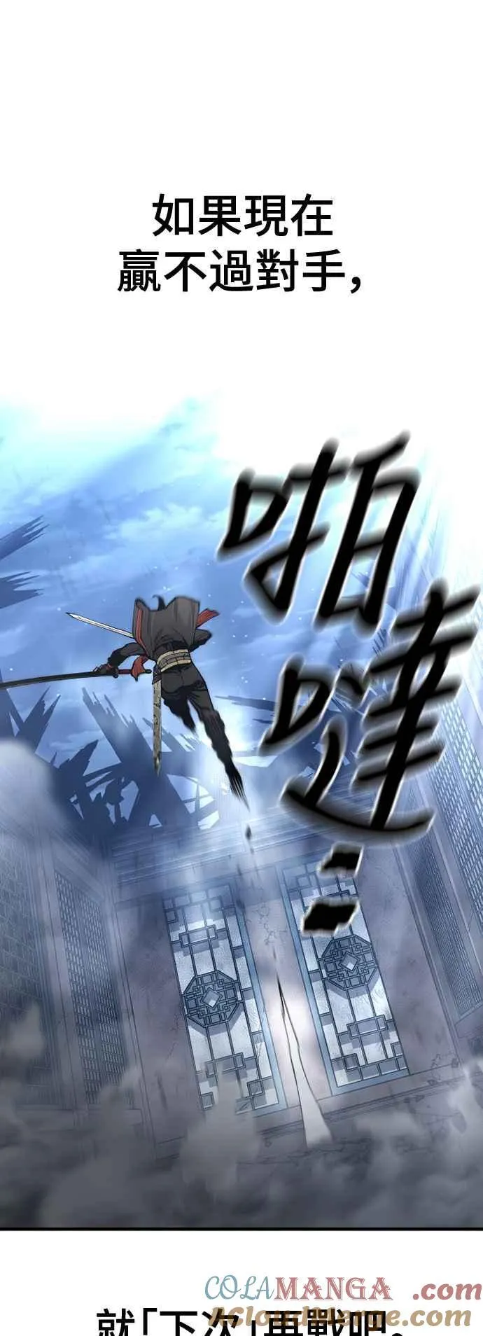 第119话78