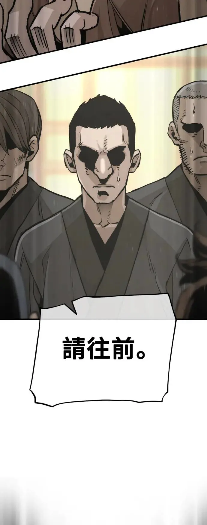 第87话4