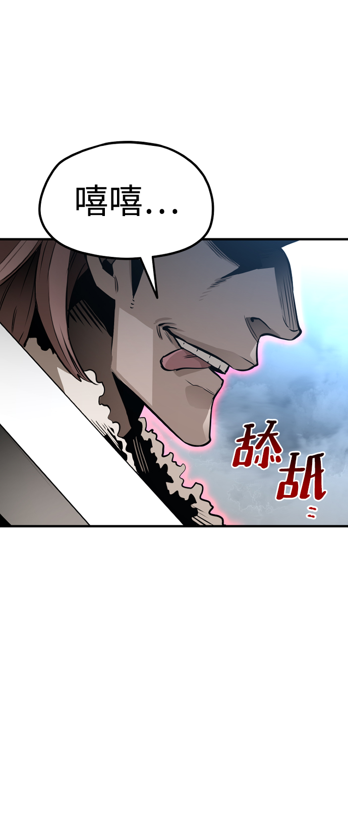 第21话154