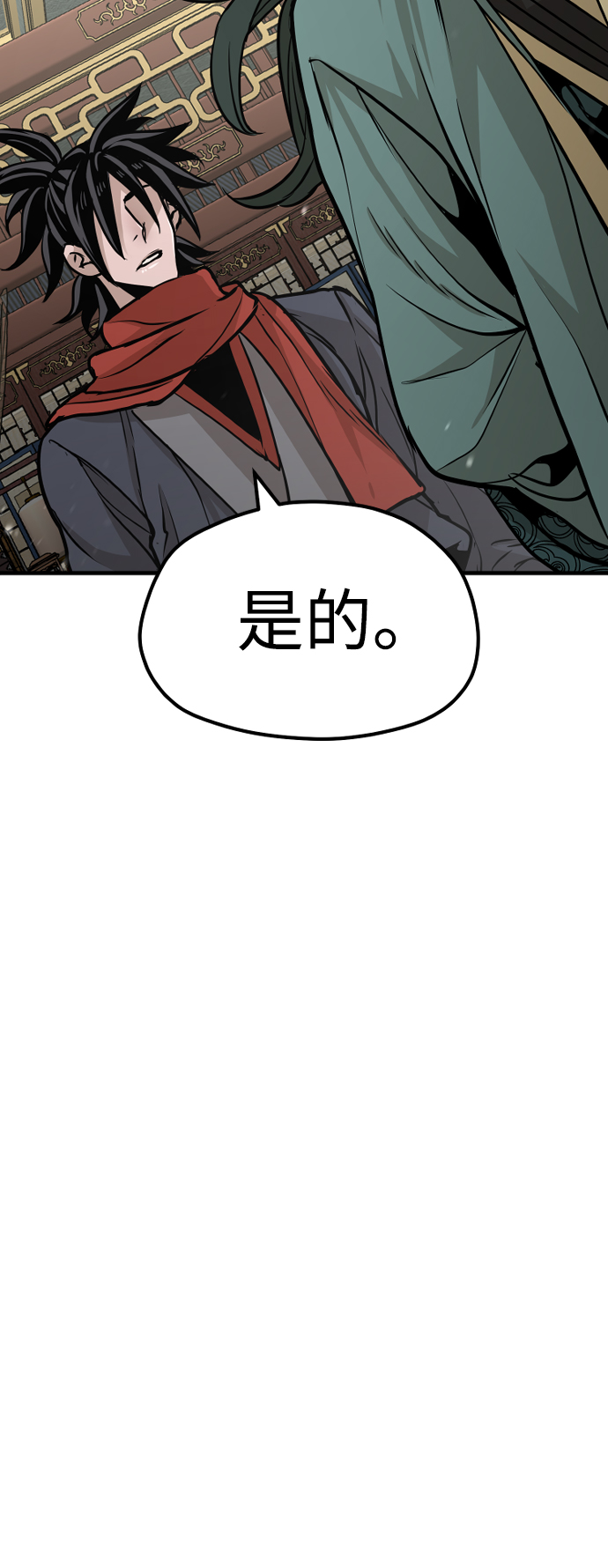第25话96
