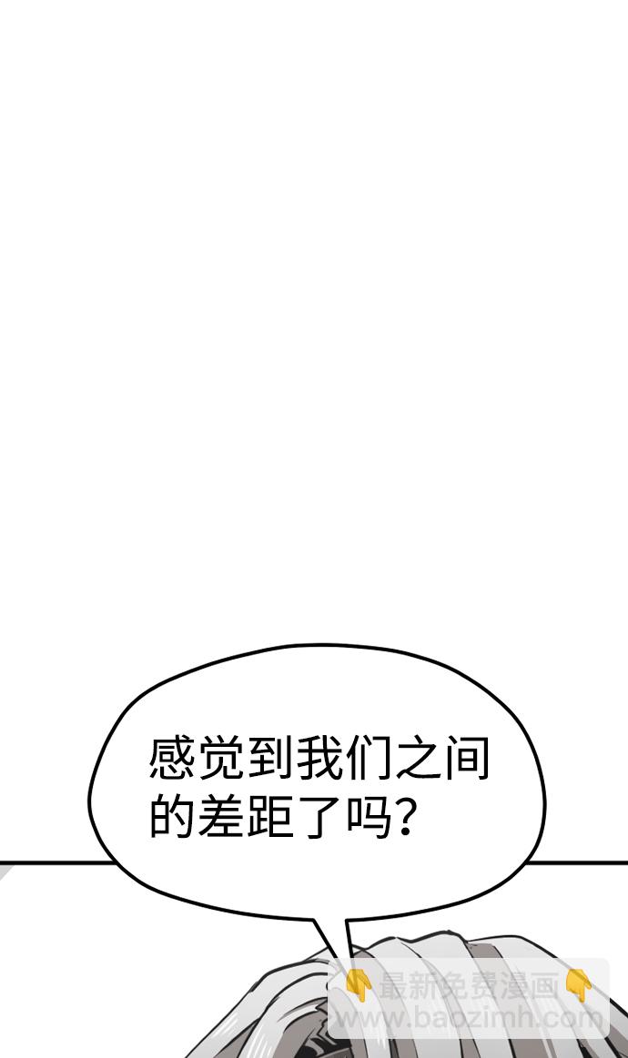 第23话84