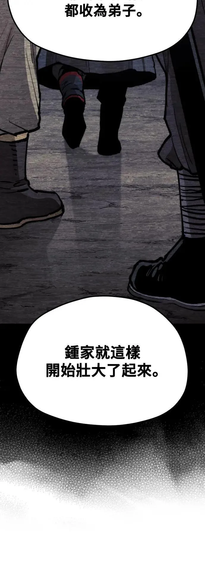 第131话44