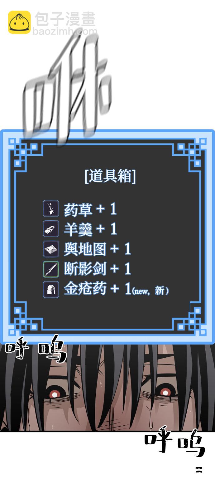 第14话59