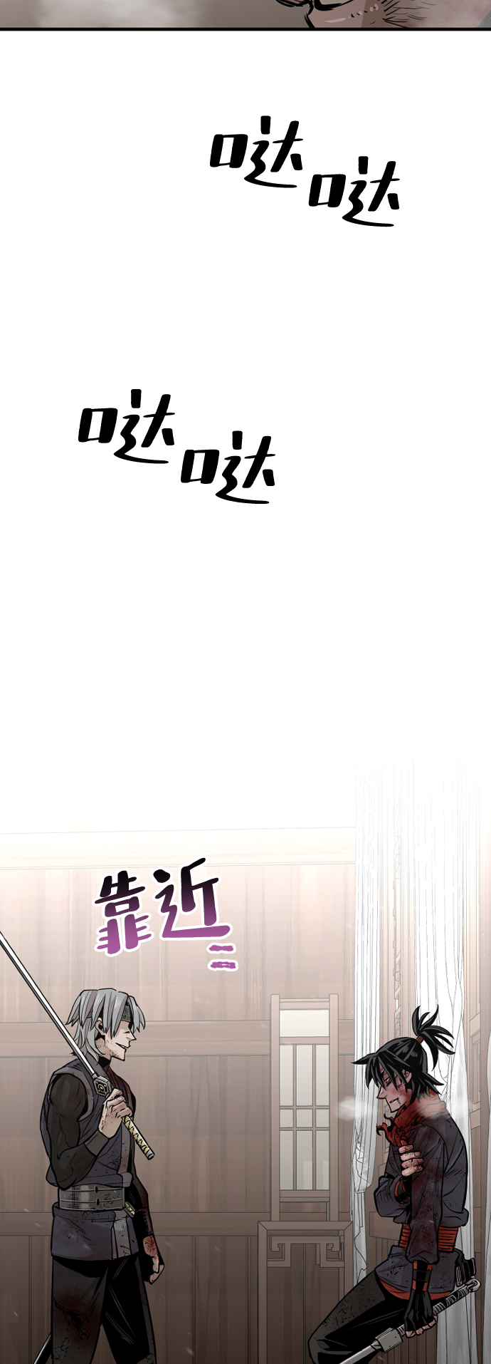 第23话117
