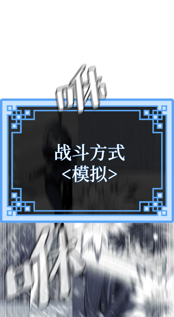 第46话51