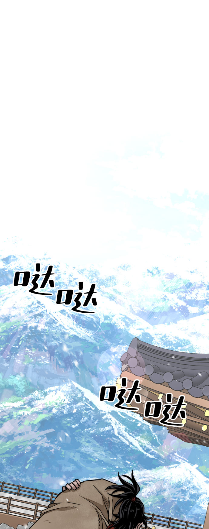 第32话109
