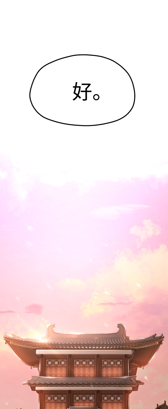 第39话113