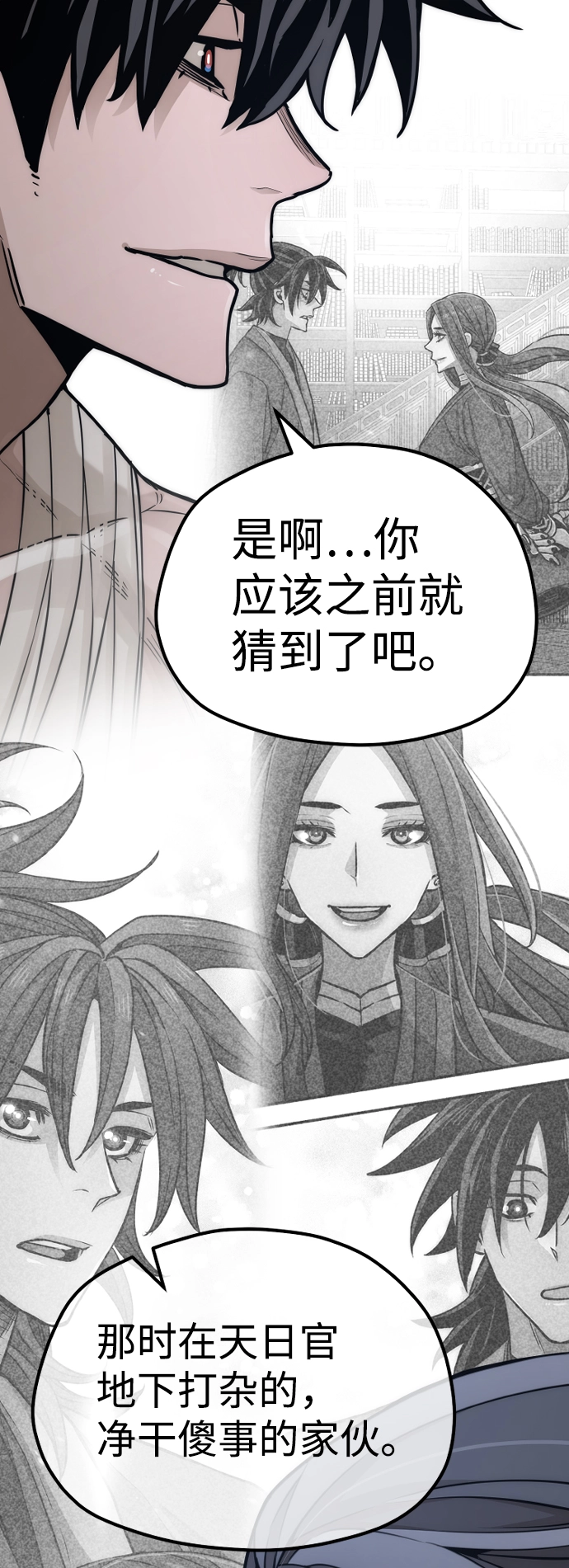第56话60