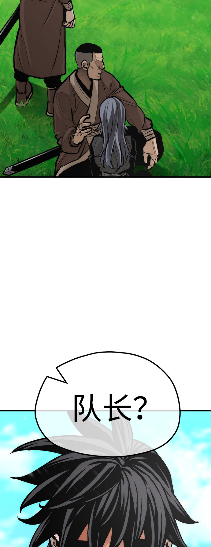 第48话2