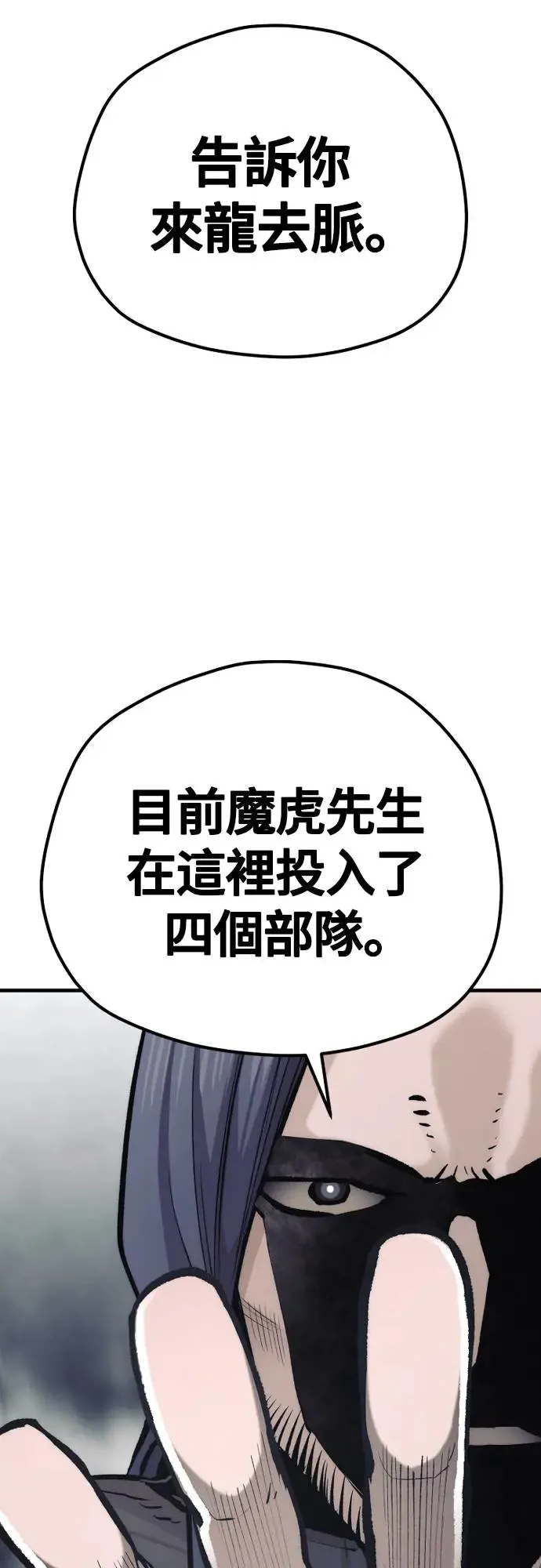 第103话12