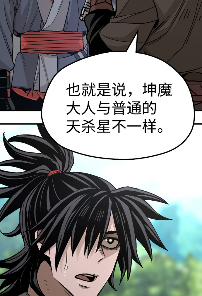 第38话31