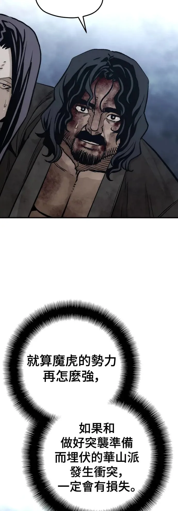 第101话40