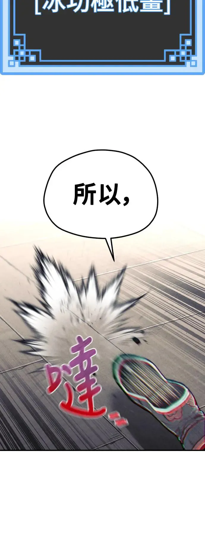 第98话98