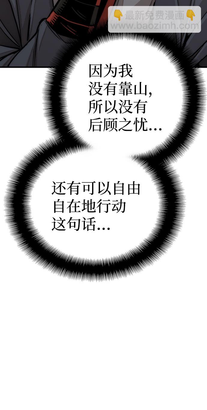 第39话50