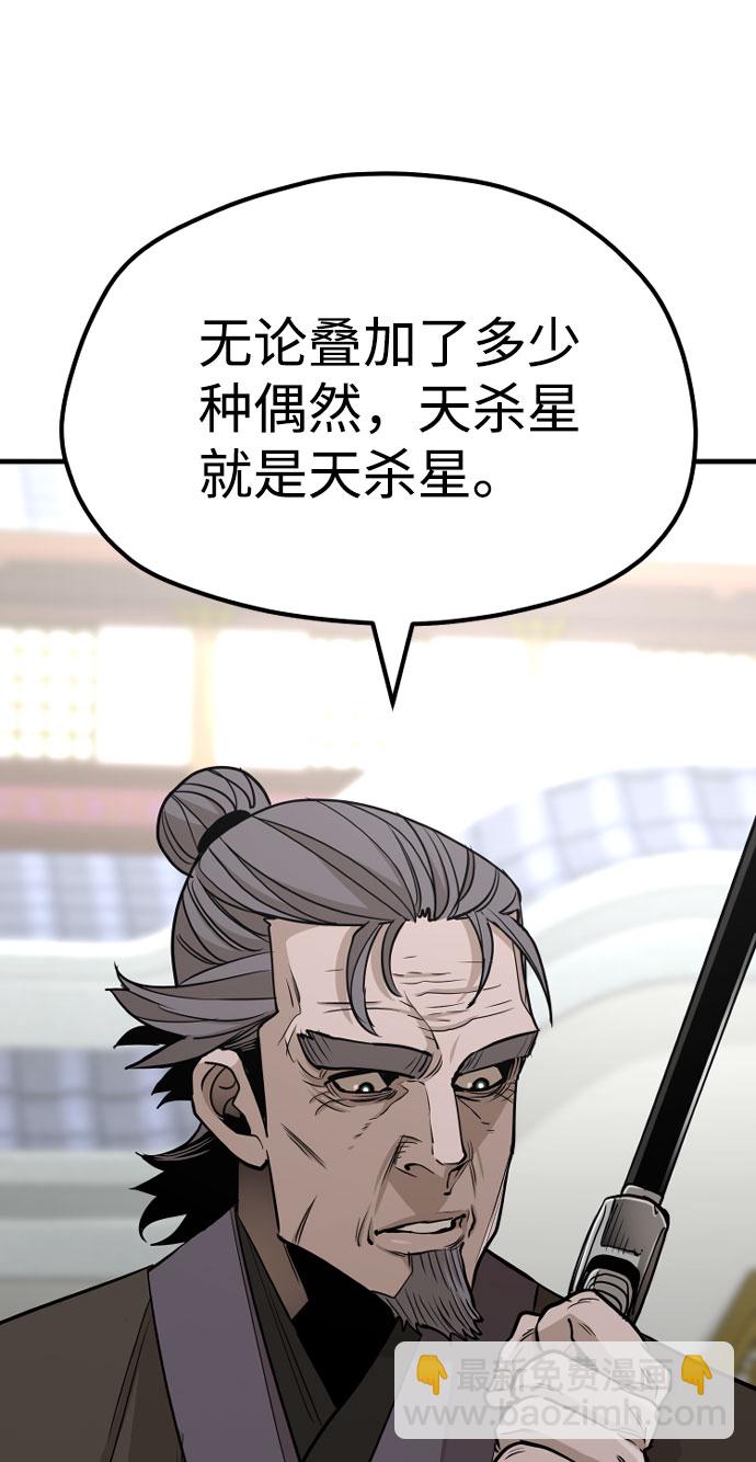 第38话33