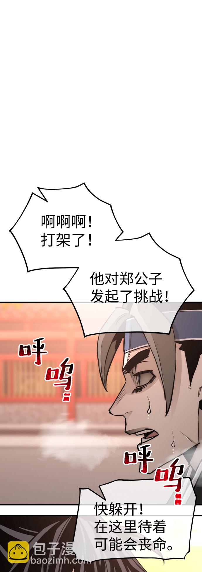 第41话21