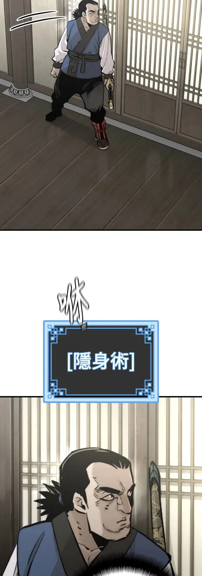 第97话37