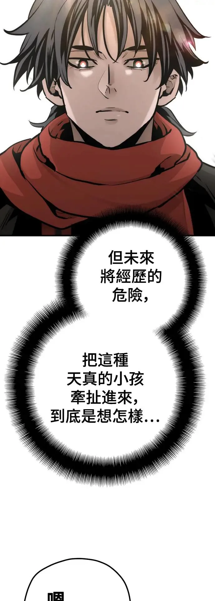 第96话98