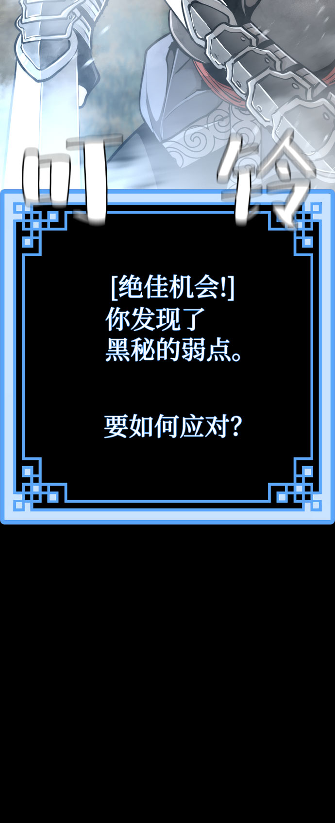 第53话38