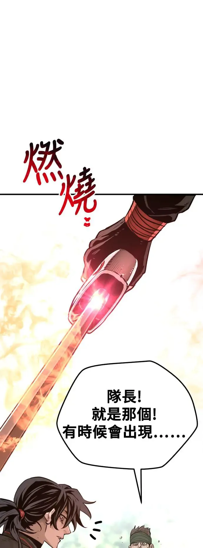 第83话51