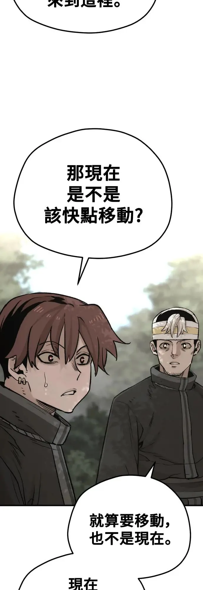 第102话24
