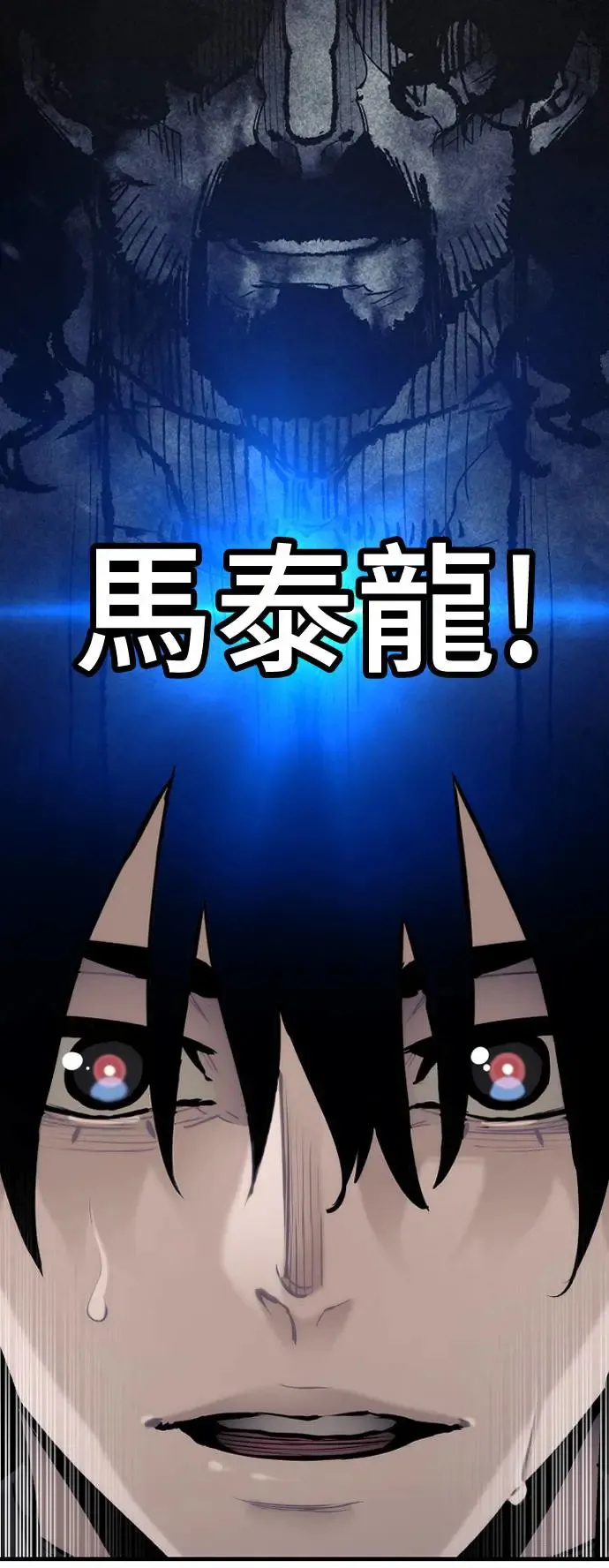 第91话94
