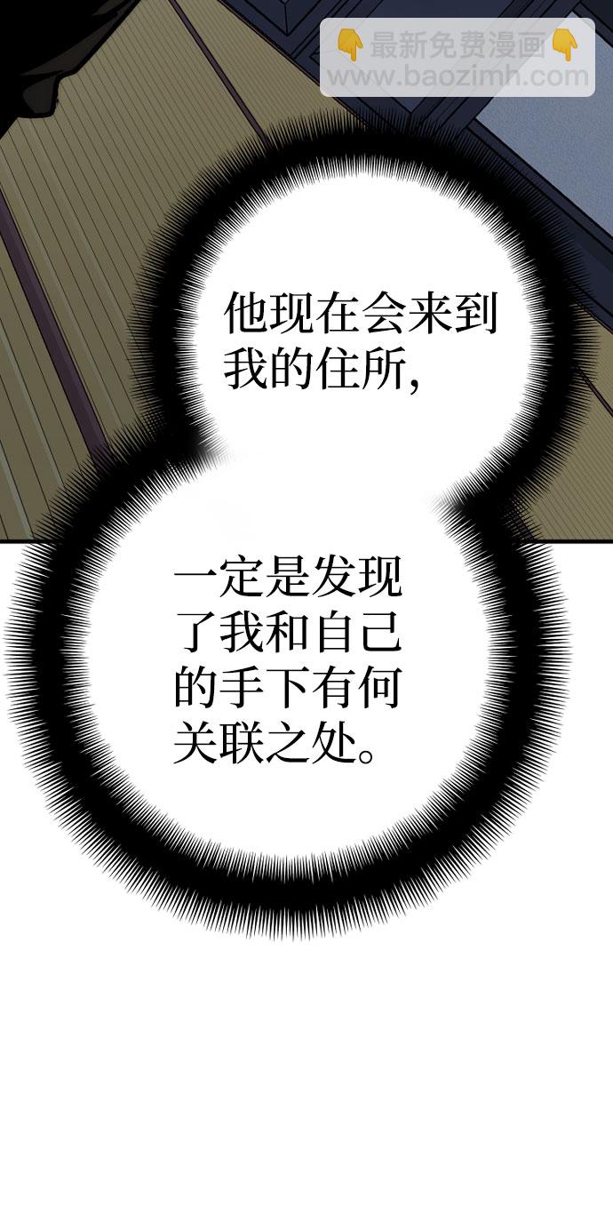 第43话98
