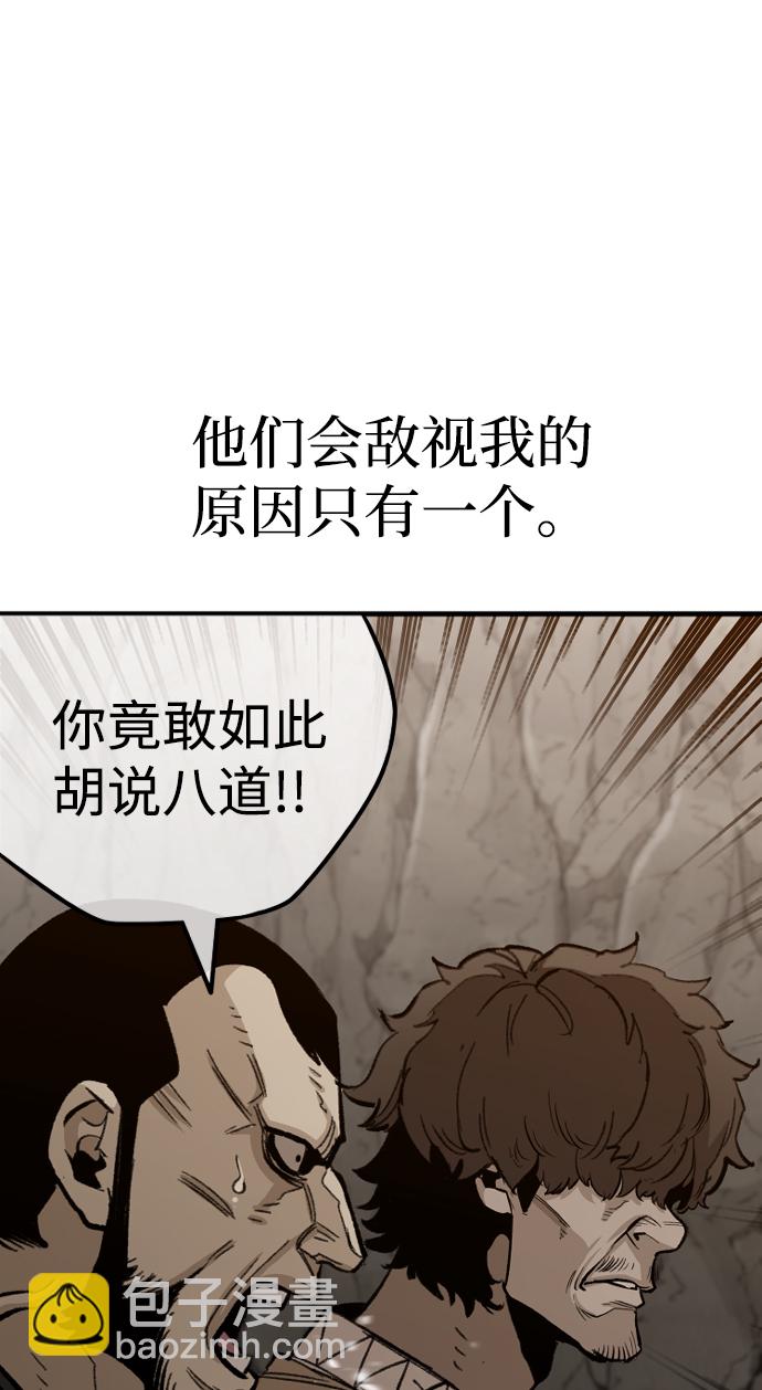 第30话50