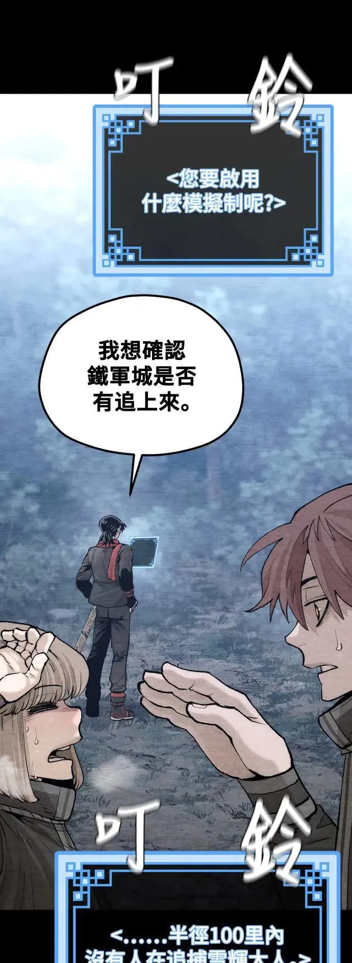 第131话5