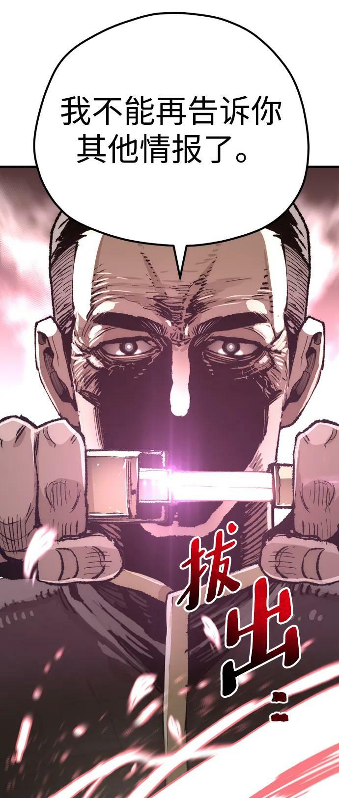第76话65