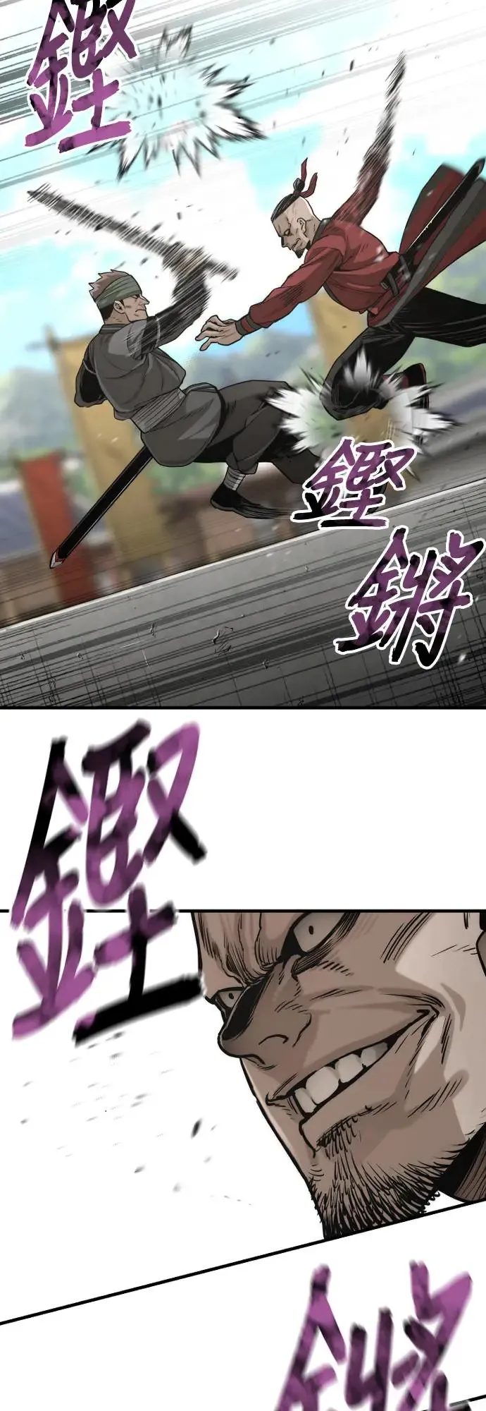 第87话46