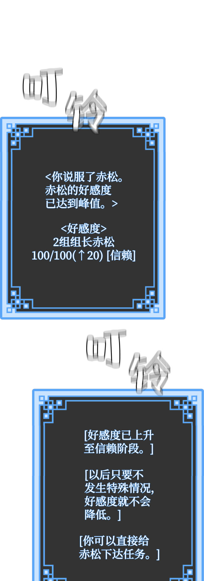 第53话131