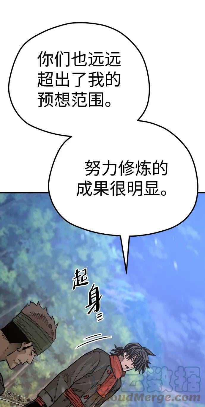 第74话108