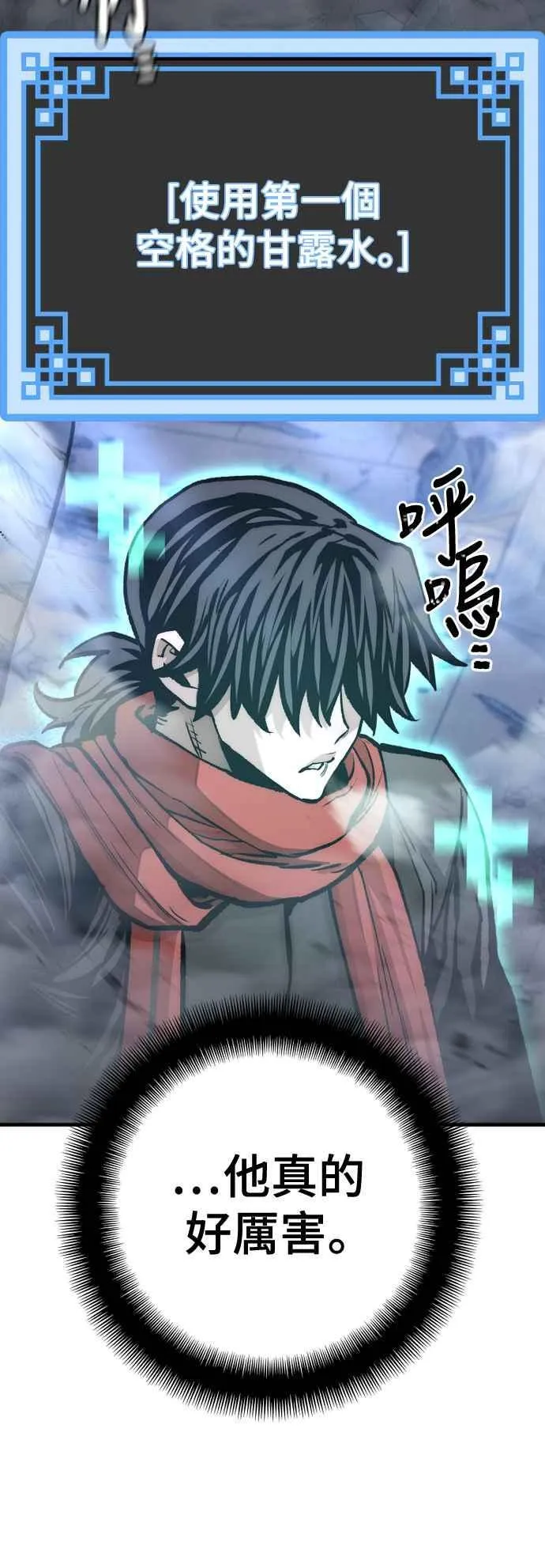 第126话92