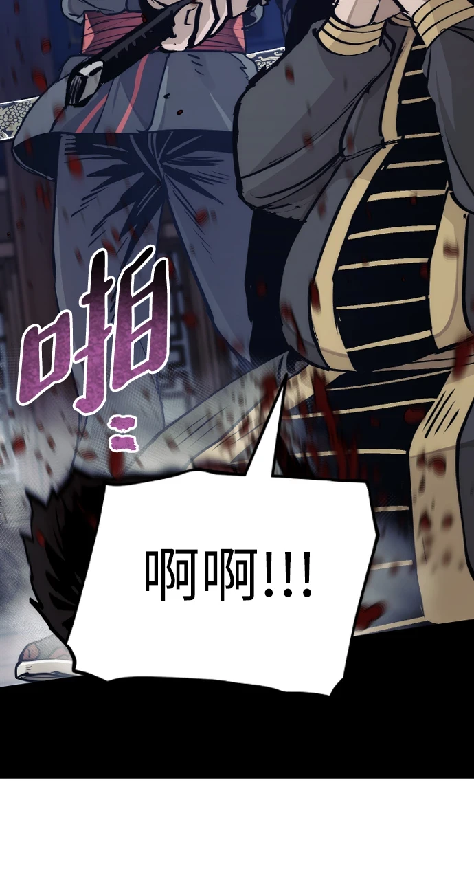 第71话45