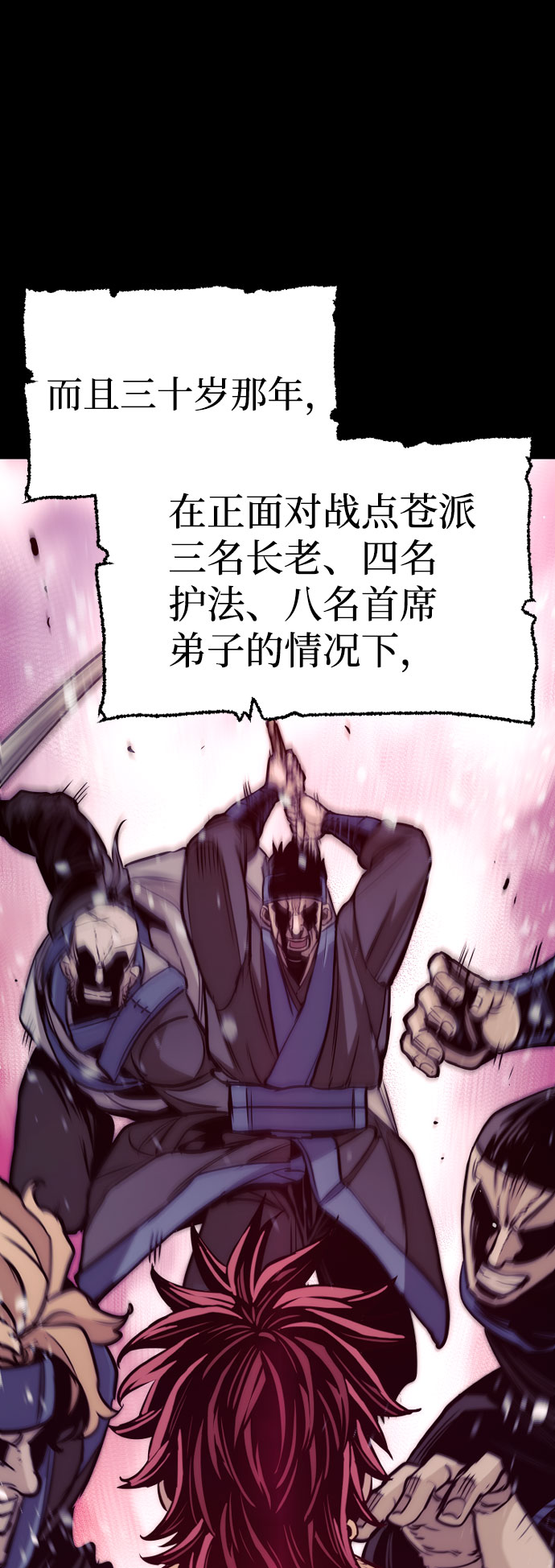 第33话24