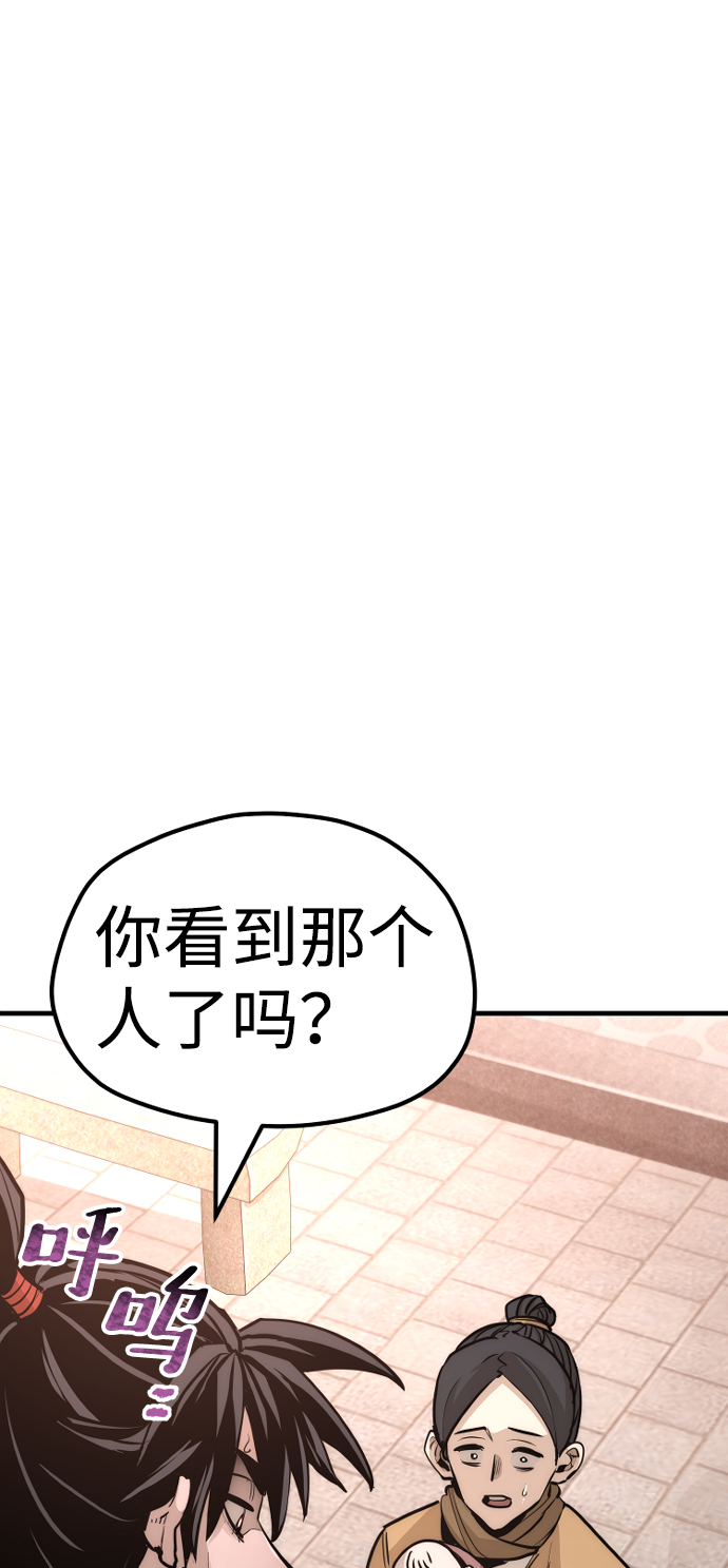 第41话89