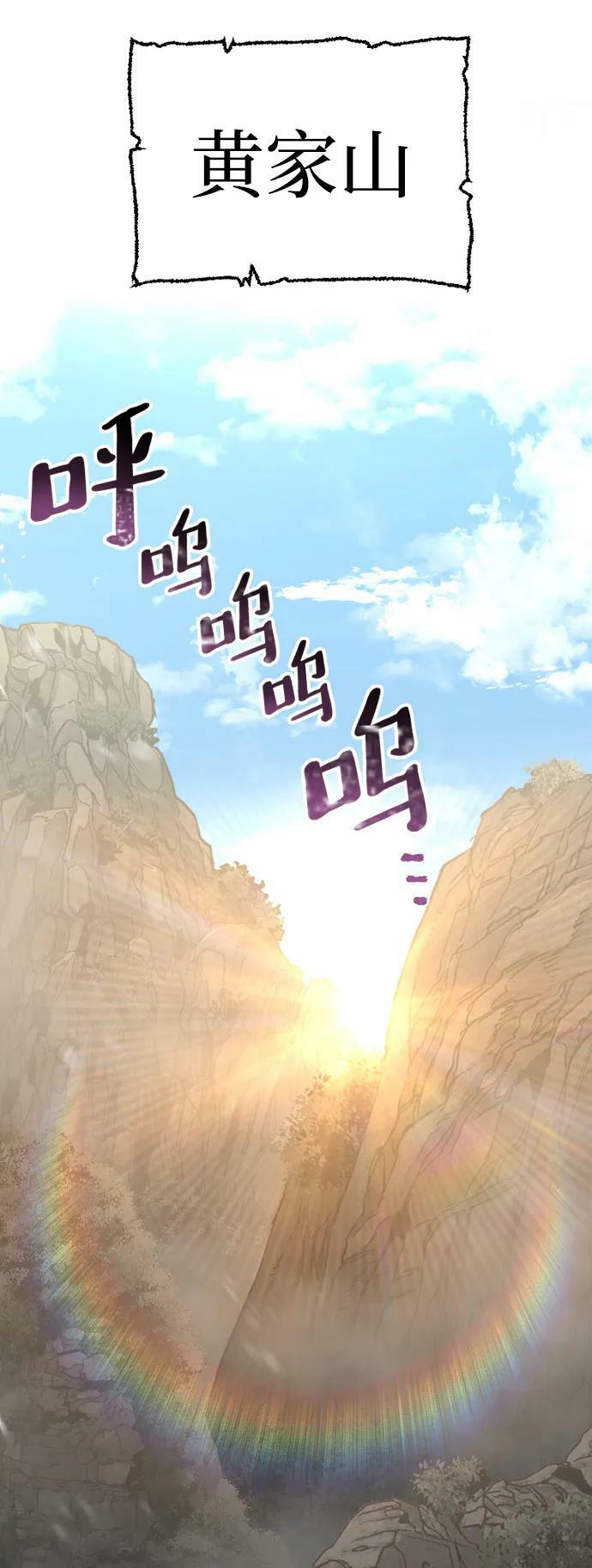 第75话3
