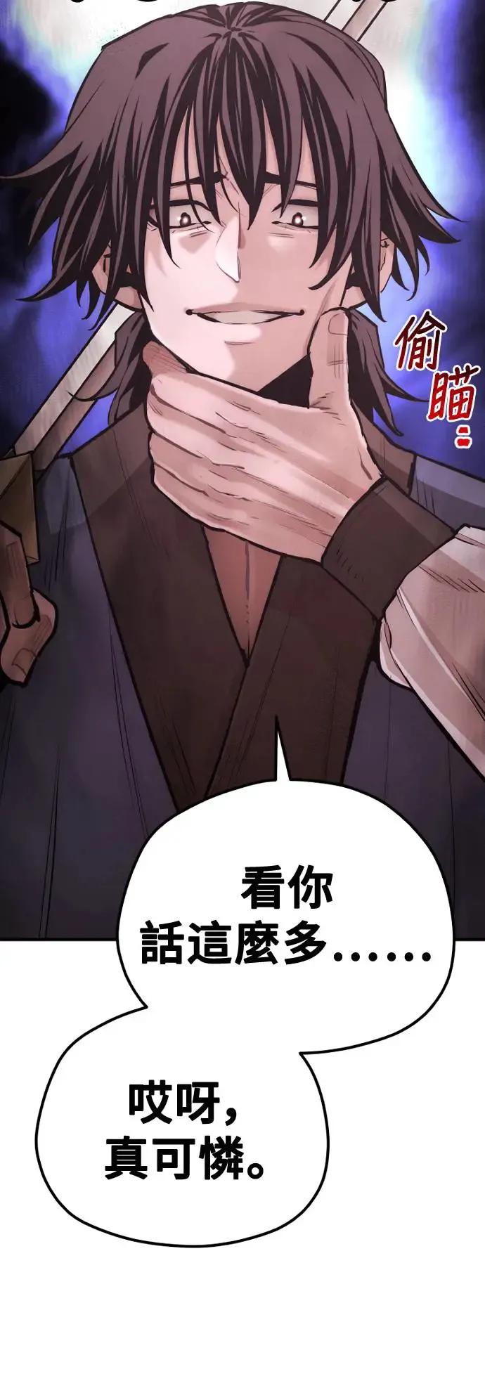 第97话82