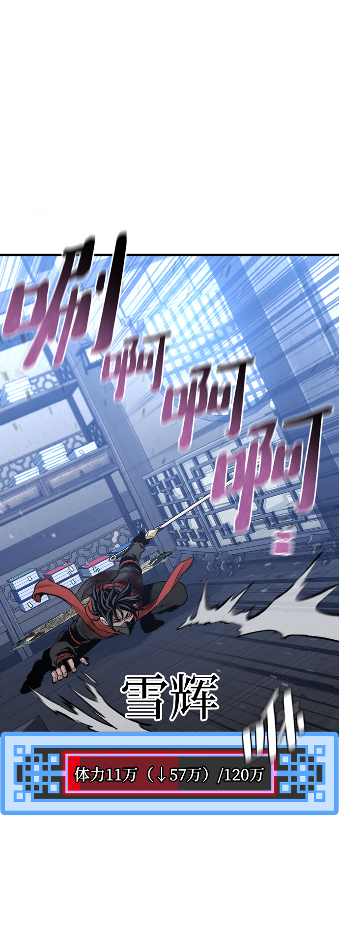 第61话79