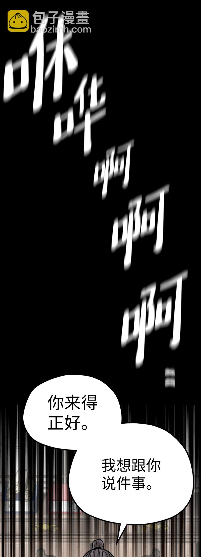 第58话52