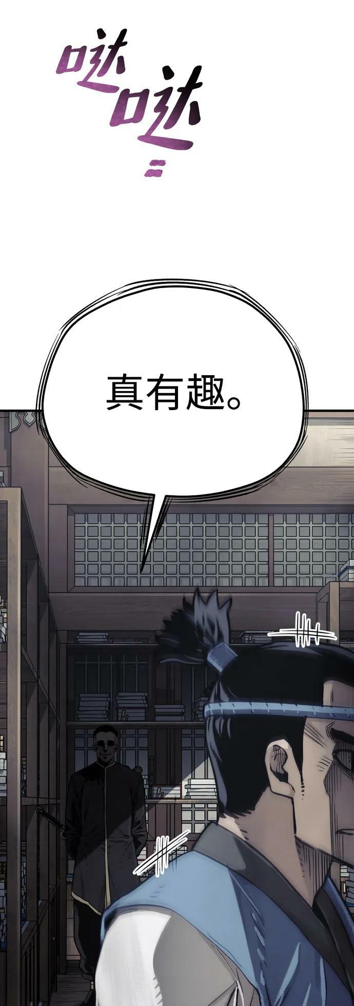 第75话117