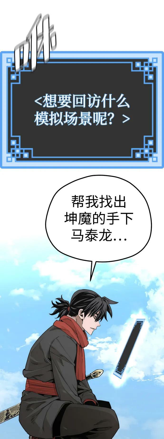 第75话26