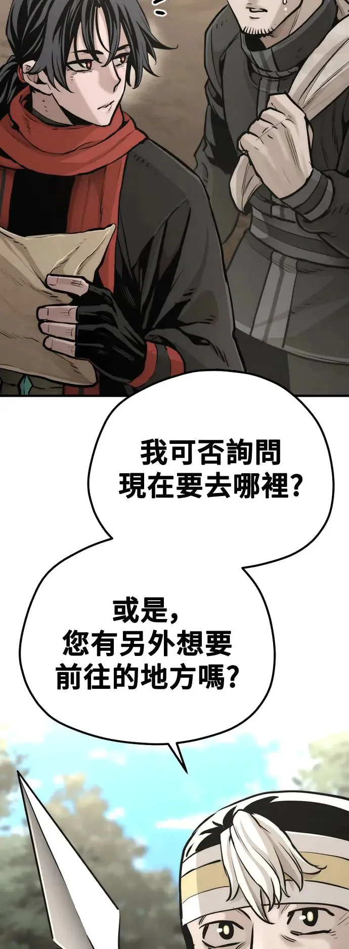 第96话27