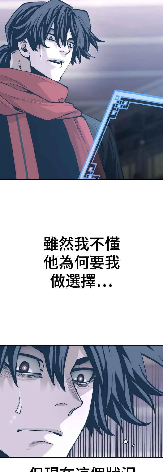 第126话4
