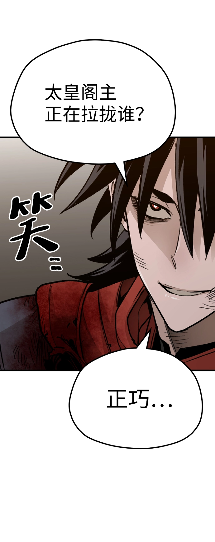 第30话46