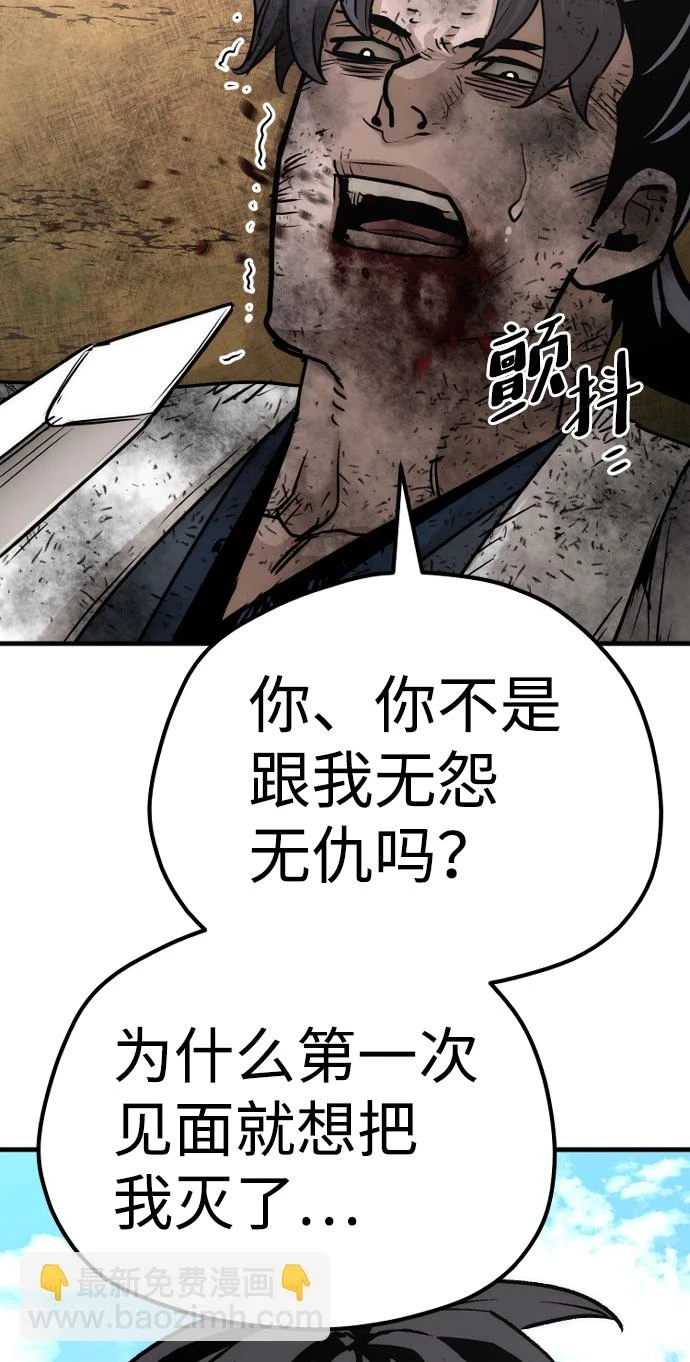 第70话77
