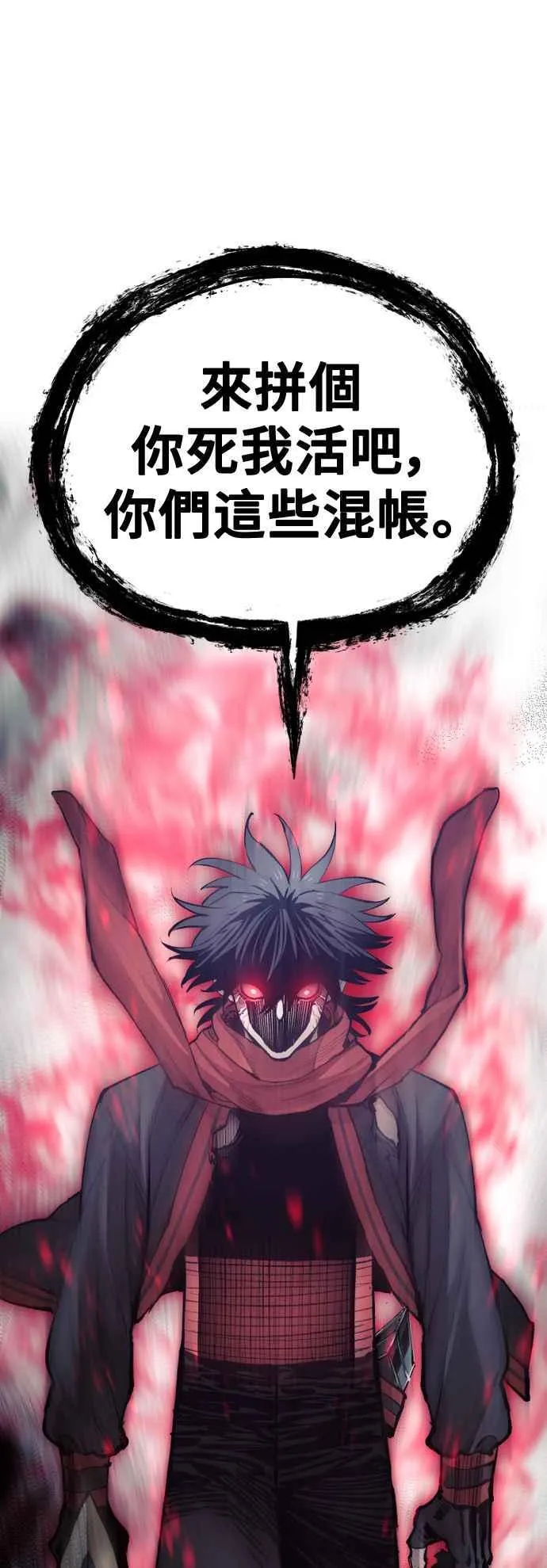 第130话2